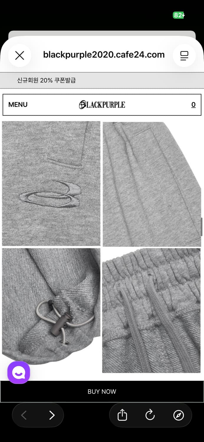 새제품/ 블랙퍼플 쉐도우 루프 와이드 팬츠 트레이닝 추리닝 그레이 상품이미지4