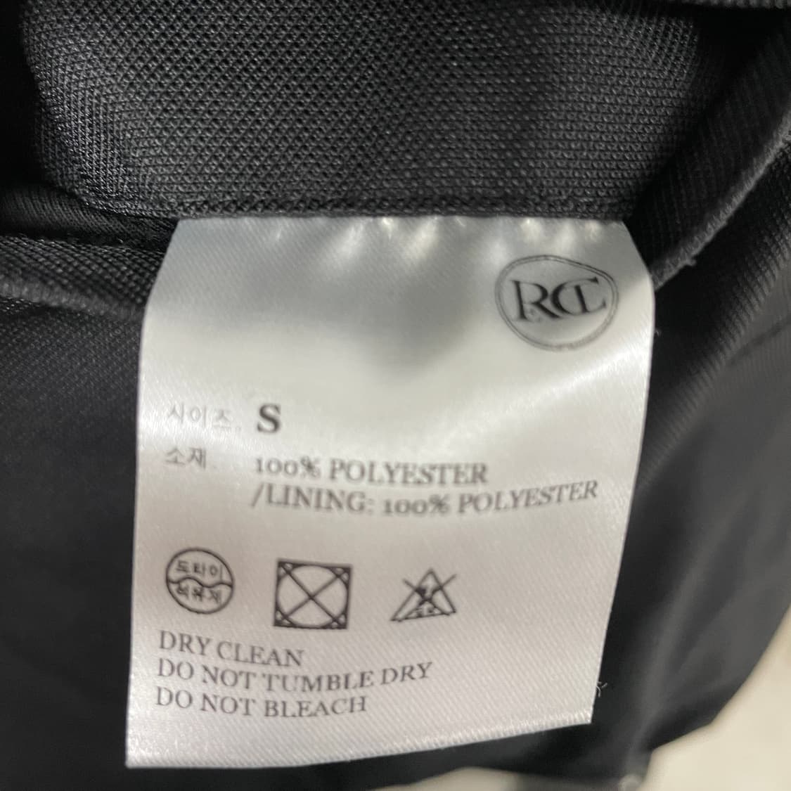 렉토 트레이닝 팬츠 블랙 S 상품이미지7