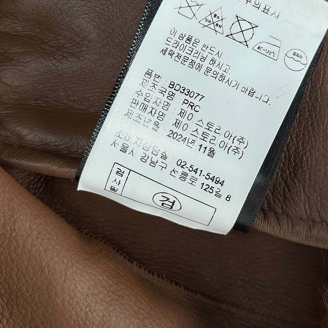 이태리 SUPREMA 신상 퍼 자켓 상품이미지6