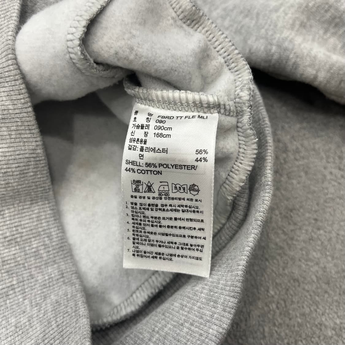 90 아디다스 그레이 져지 트랙탑 상품이미지6