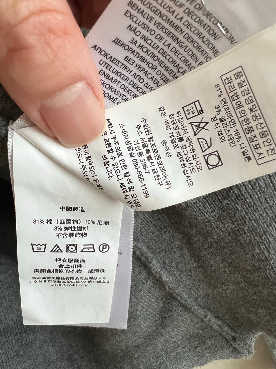 폴로 랄프로렌 니트가디건 사이즈 Xanax 상품이미지8