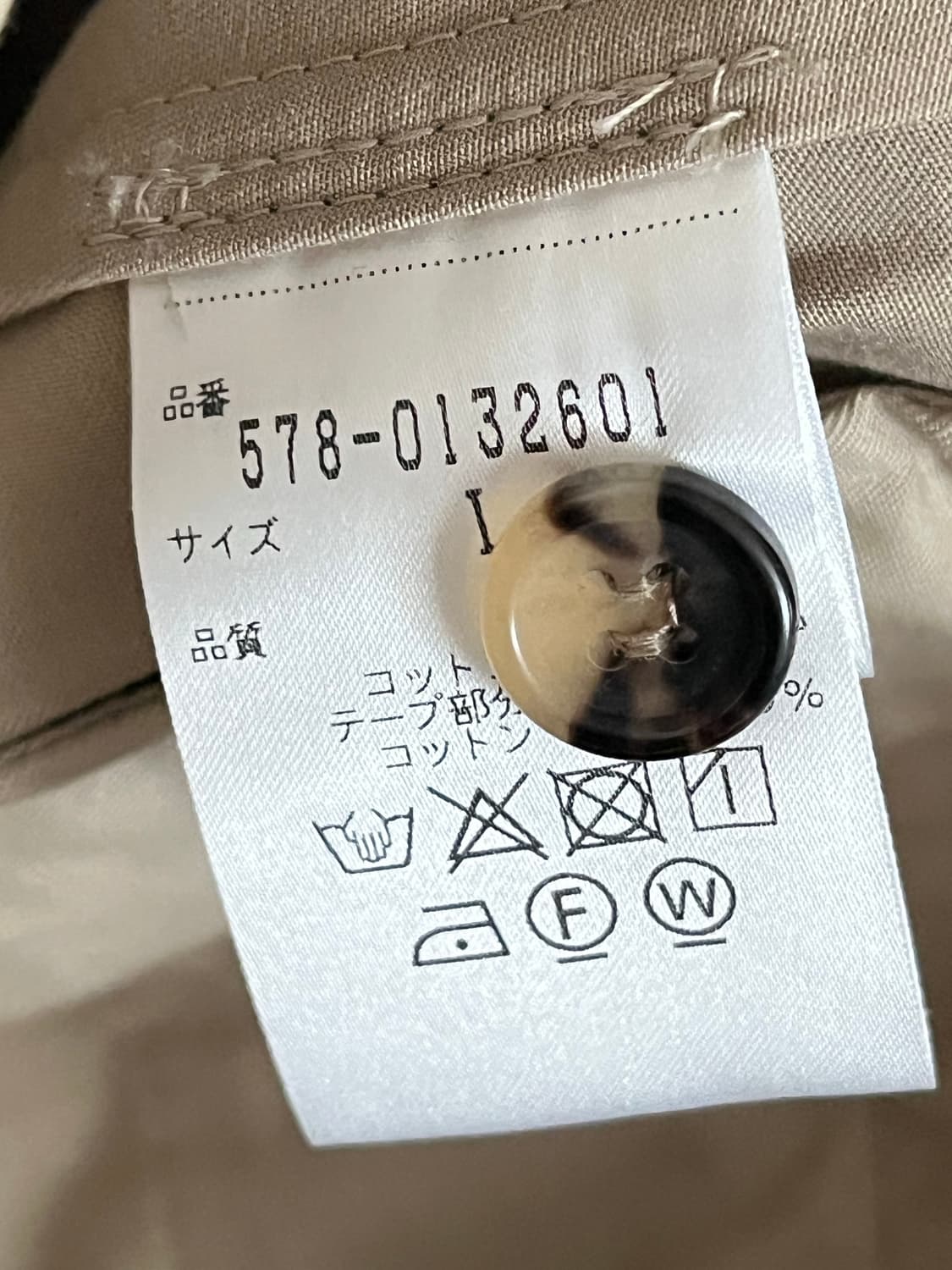 마가렛호웰 스커트 상품이미지7