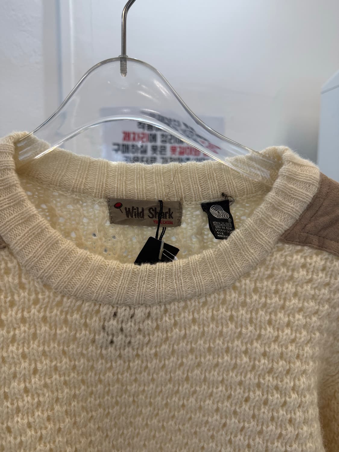 Wild shark knit   상품이미지2