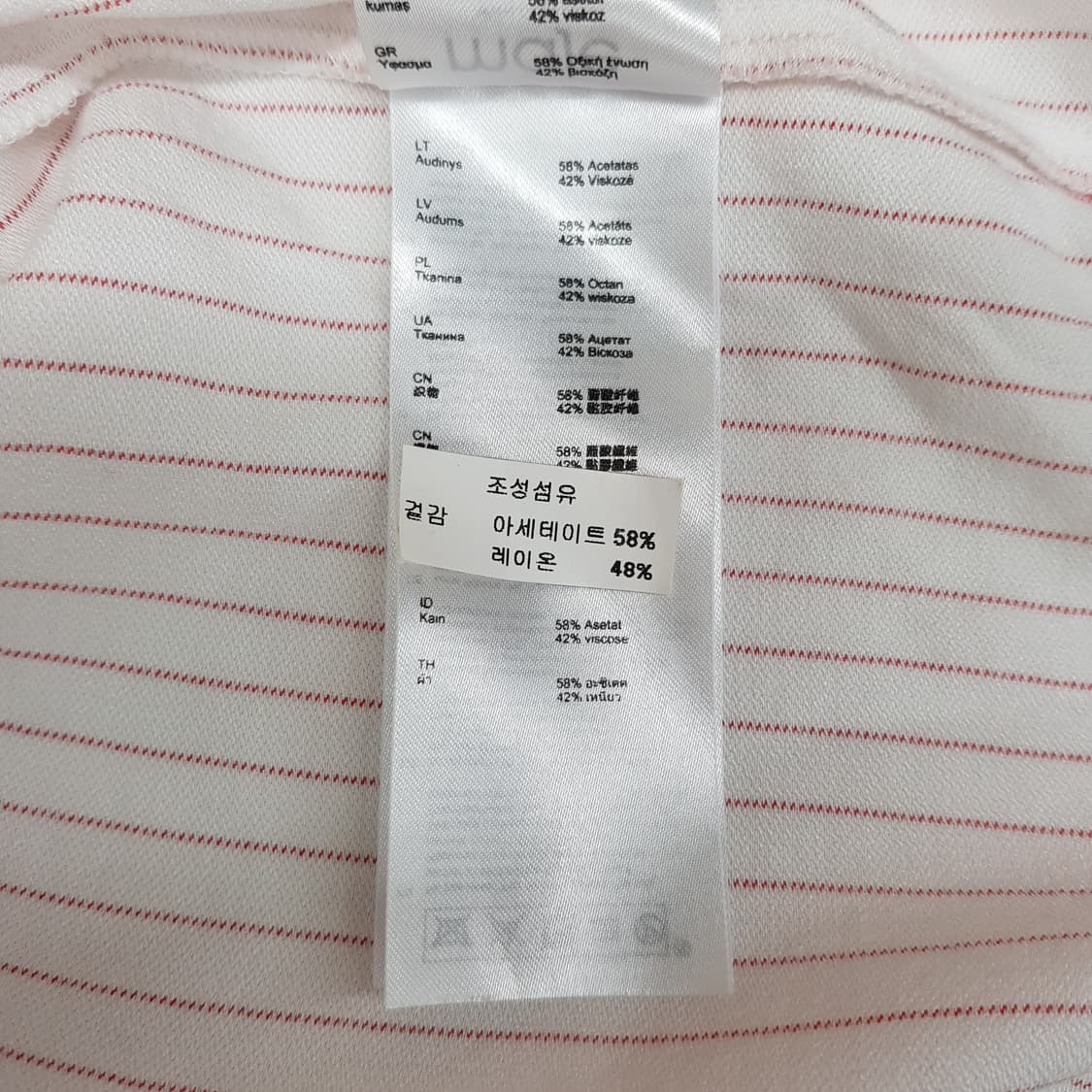 MAJE 마쥬  스트라이프 배색 셔링 블라우스 2사이즈 상품이미지8