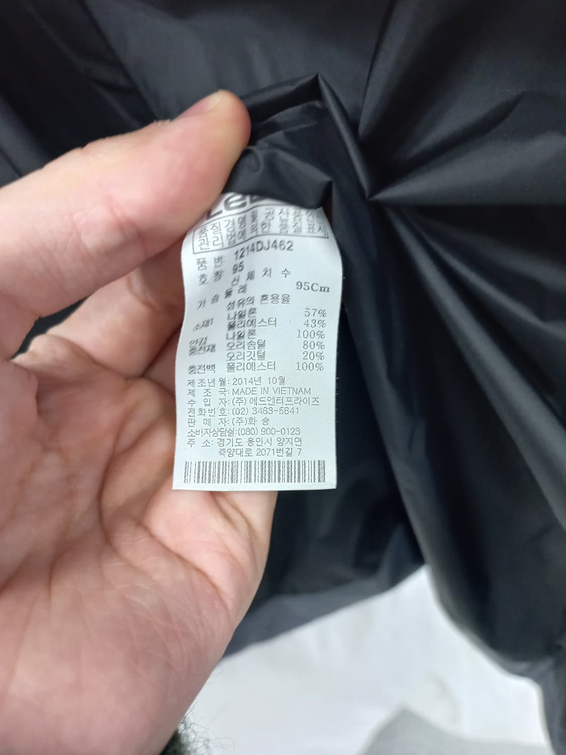 르까프 패딩 공용95 상품이미지5