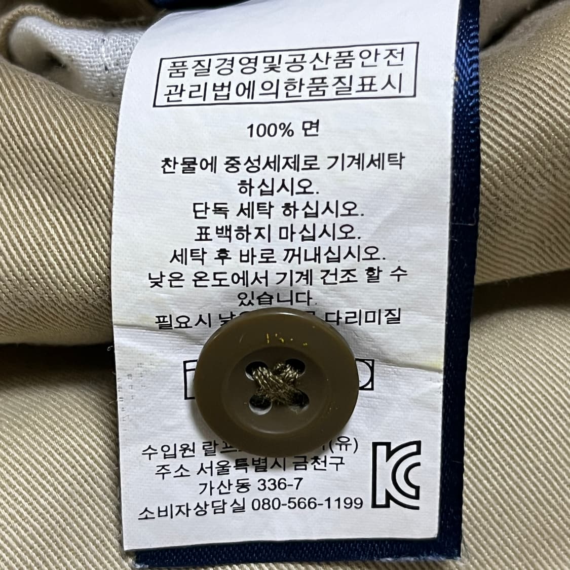 15‘s 폴로 치노 쇼츠 상품이미지5