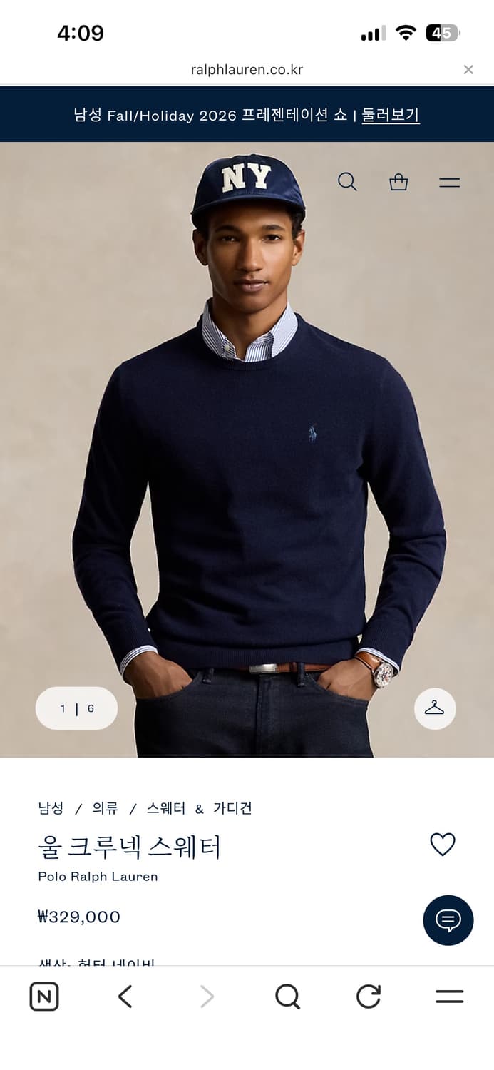 폴로니트 상품이미지1