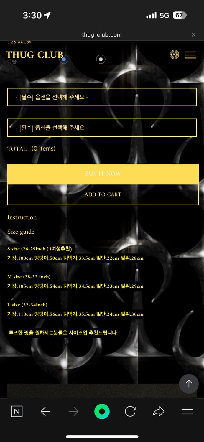 Thug Pants 상품이미지1