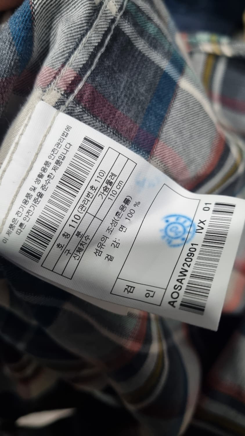kolon) 헨리코튼 여름셔츠 낙낙105~110 상태10/8 상품이미지5