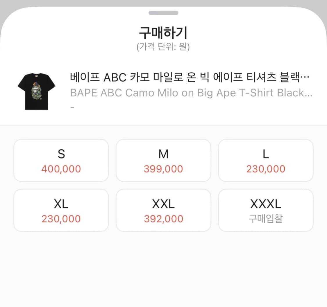 베이프 베이비 마일로 카모 그린 블랙 반팔M 상품이미지6