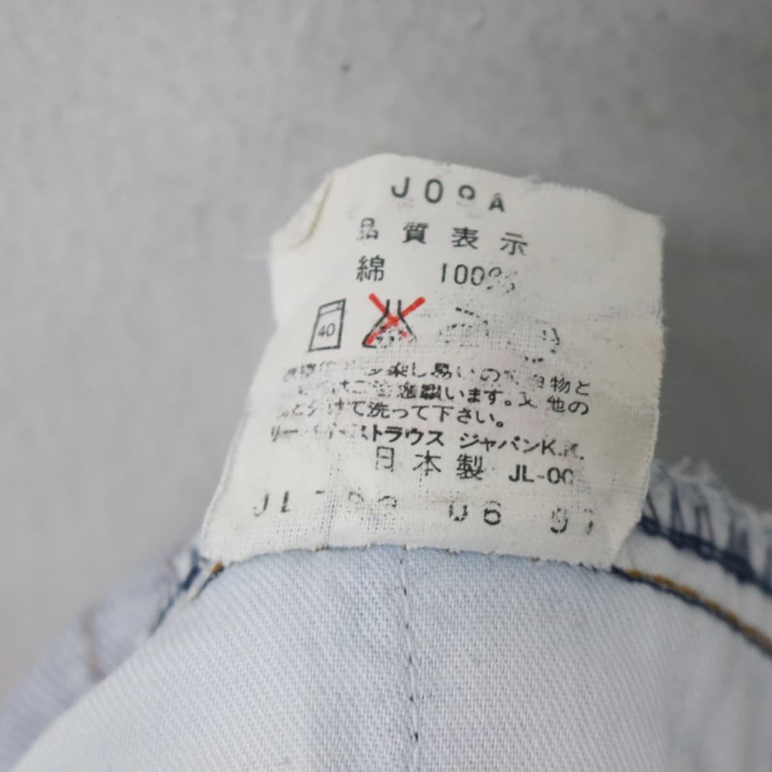 90'S 리바이스 553 데님 팬츠 63139 상품이미지10