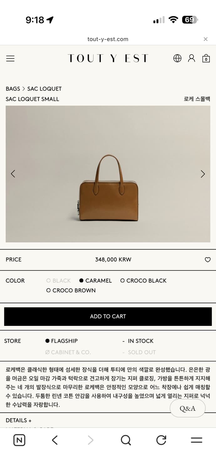 투티에 로케백 스몰 상품이미지7