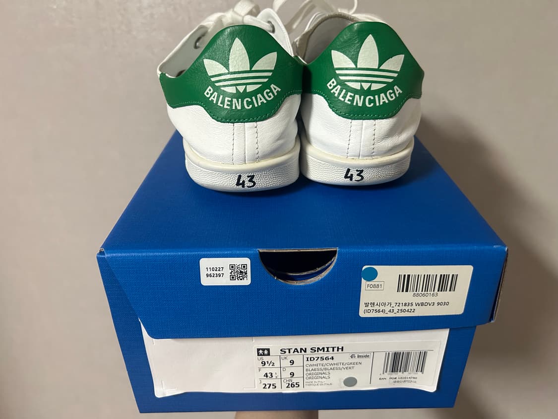 [43] 발렌시아가 스탠스미스 43 상품이미지3