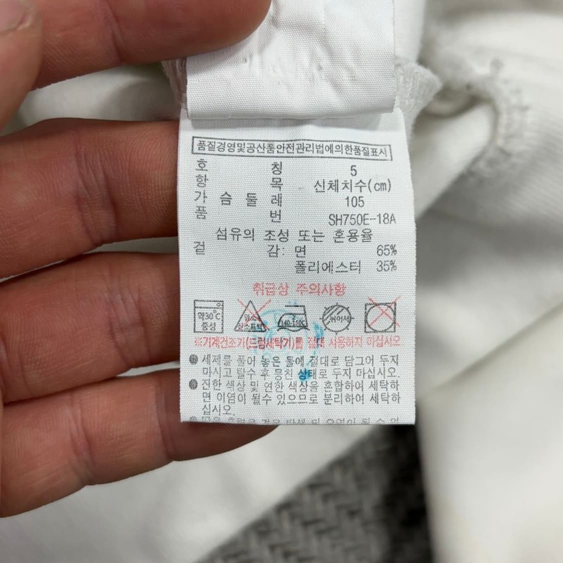 라코스테 배색 로고 맨투맨 v3752 상품이미지7