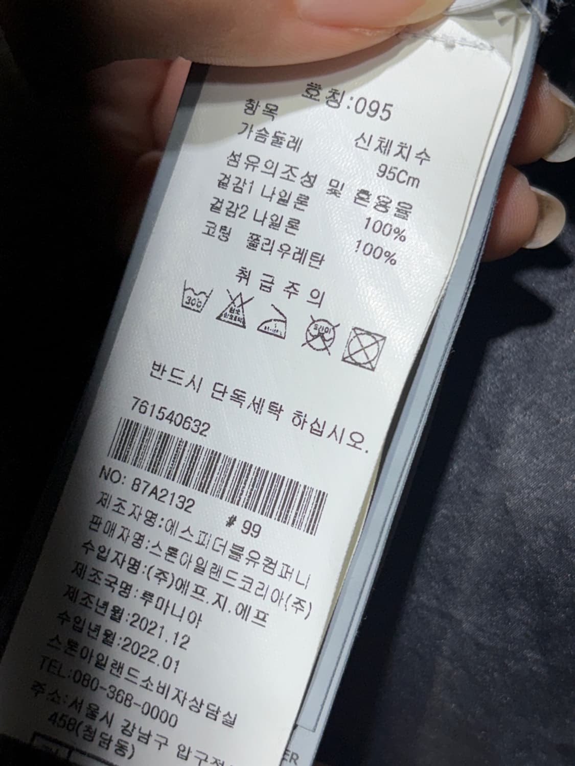 스톤아일랜드 나슬란 후드 집업  상품이미지7