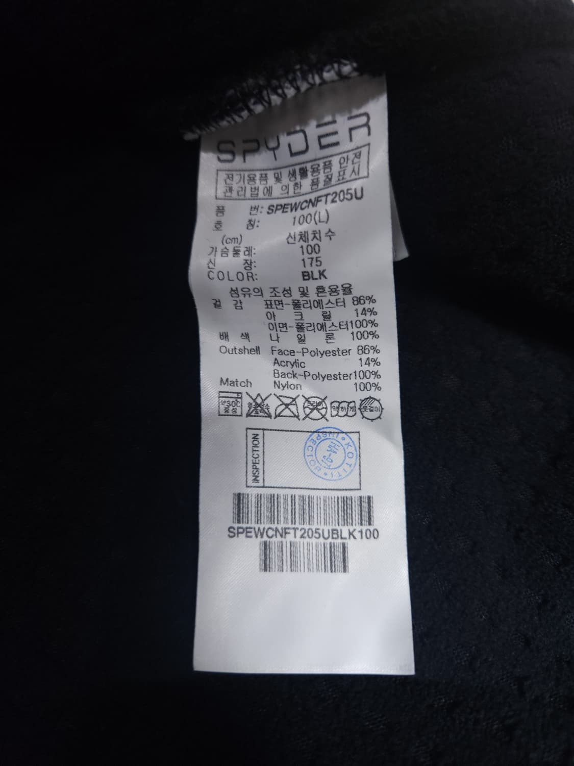 스파이더 플리스 후드집업 자켓, L 상품이미지6