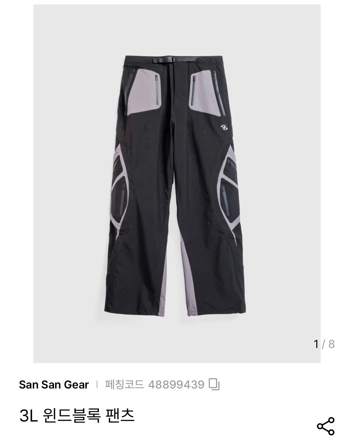 산산기어 3L윈드블록 팬츠 상품이미지1