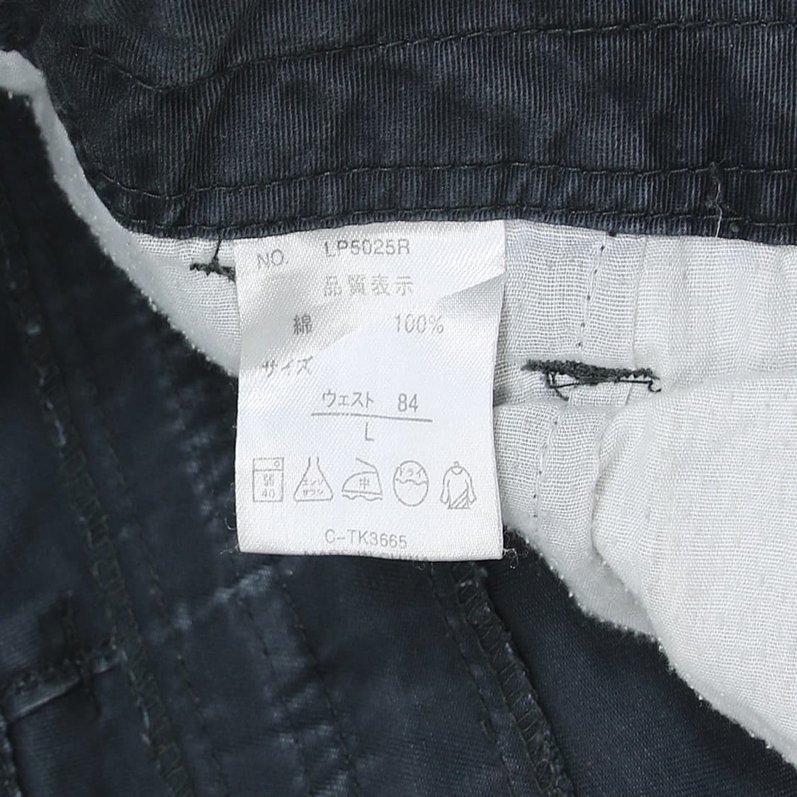 (착용컷) REAL CRUSH 카모 카고 팬츠 (남성용 31.5) 상품이미지6