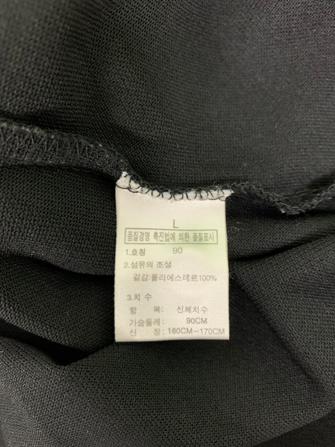 THE NORTH FACE 반팔 카라티 상품이미지3