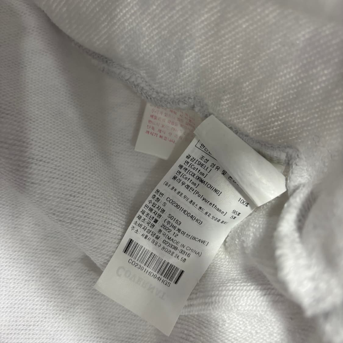 커버낫 후드티 상품이미지5