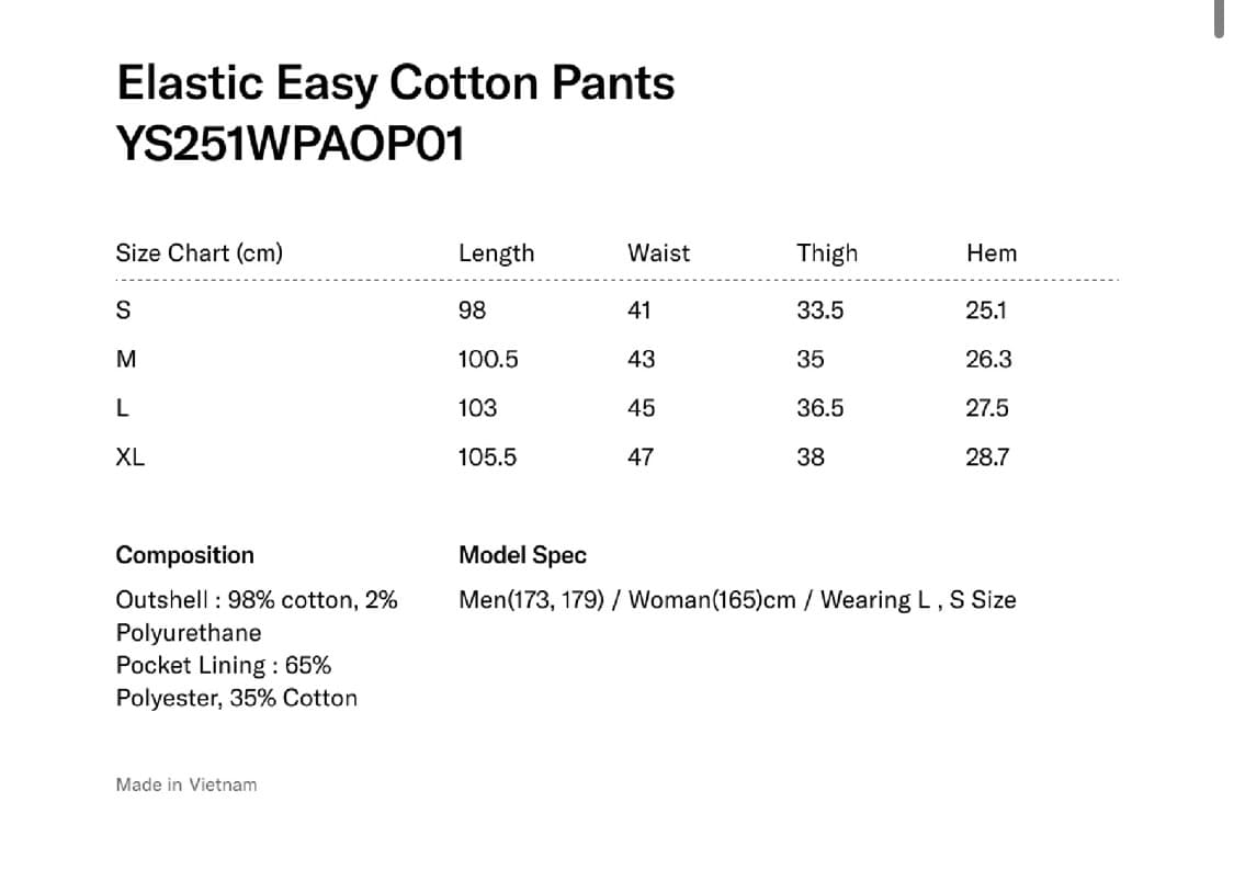 예스아이씨 Elastic Easy Cotton Pants Beige 상품이미지2