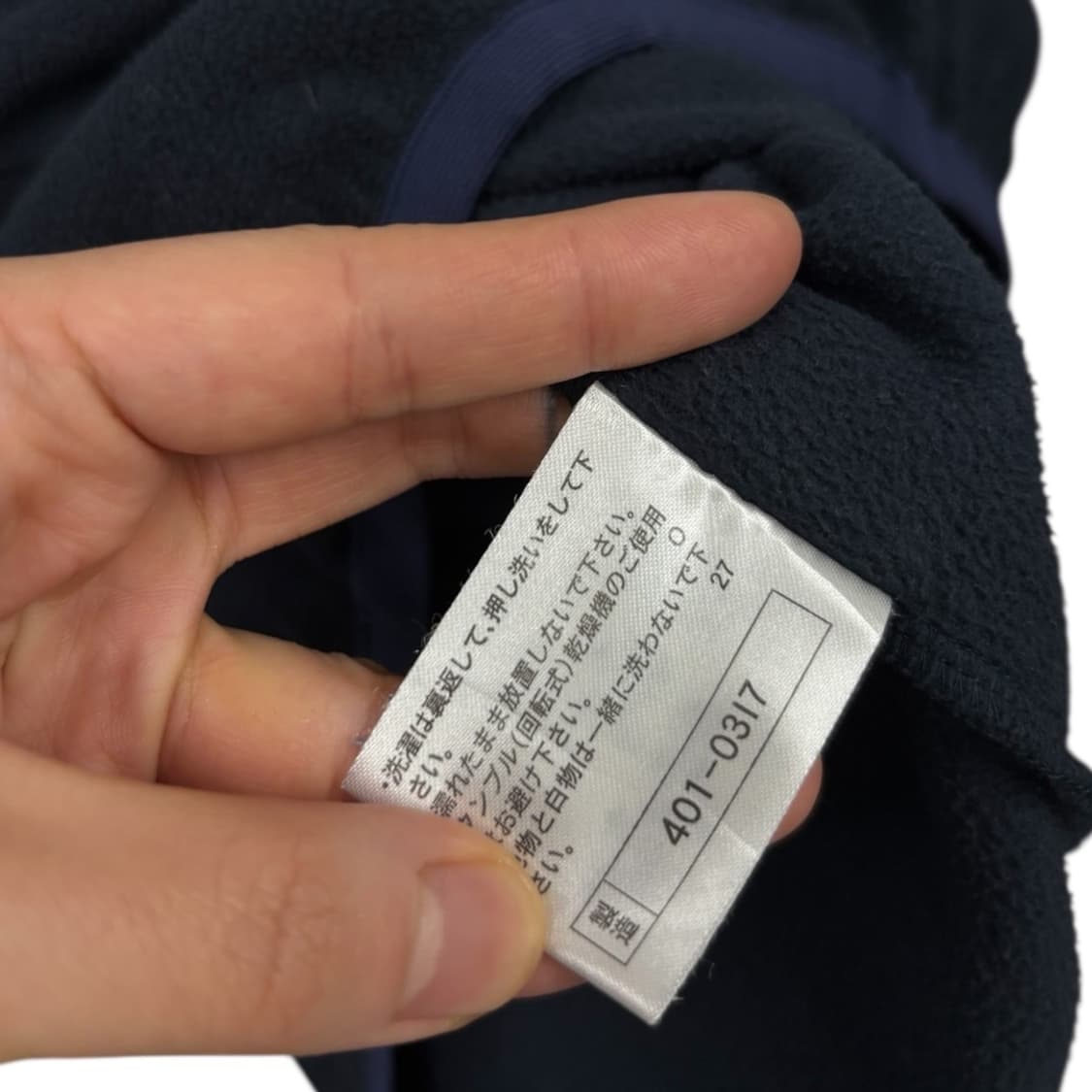 미즈노 후리스 웜업 상품이미지6
