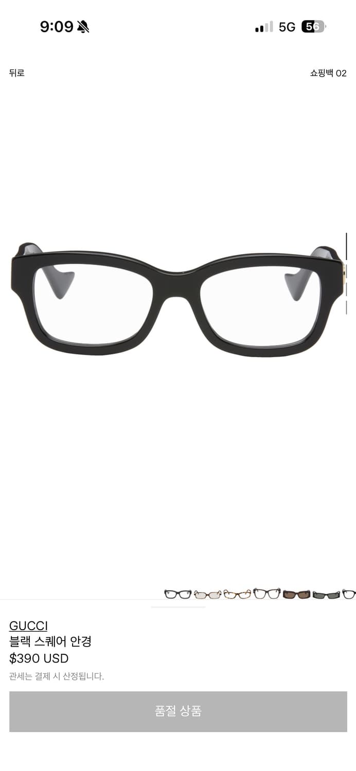 구찌 안경 GG1259 O 블랙 상품이미지2