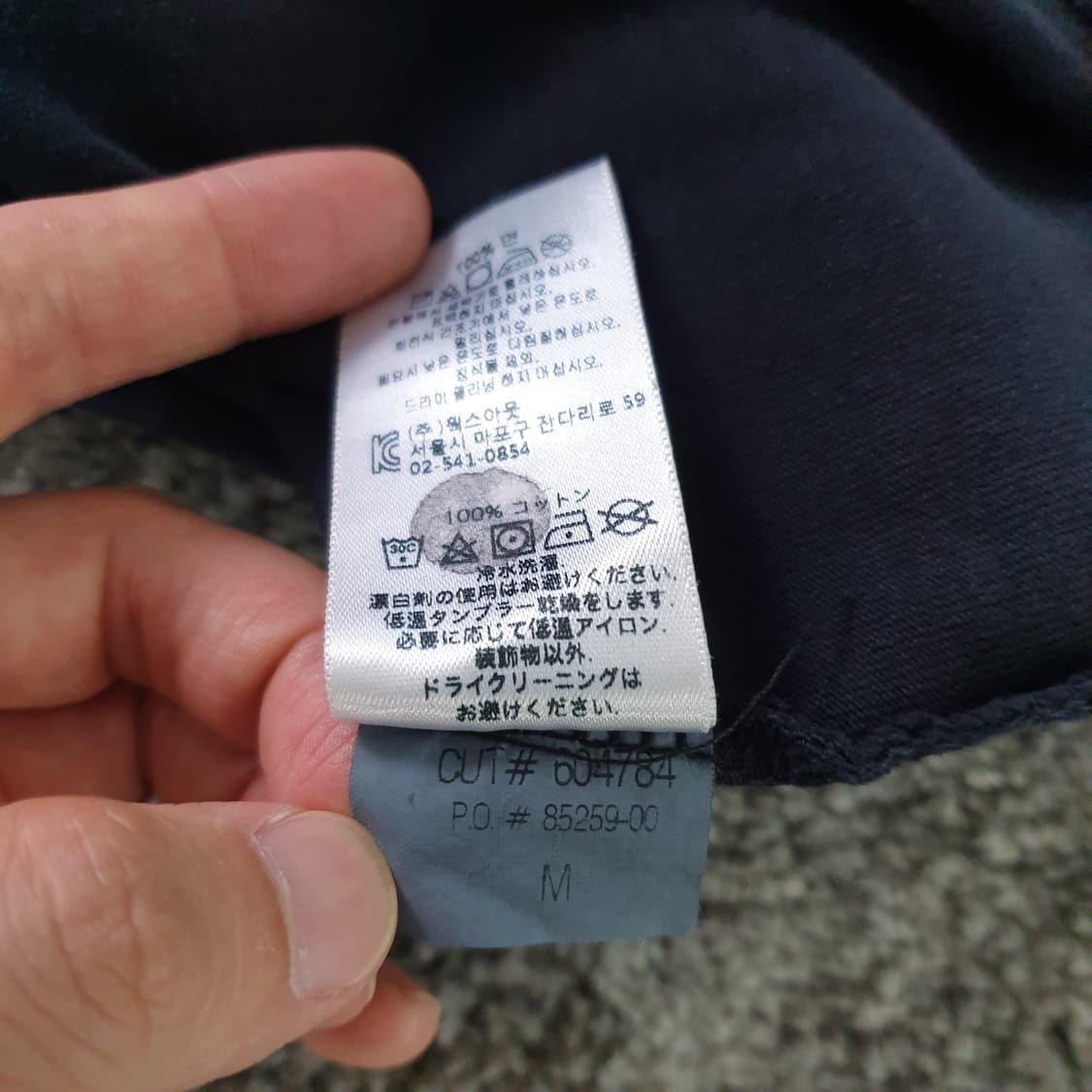 [무료배송] OBEY 서울 그래픽 긴팔 티셔츠 상품이미지8