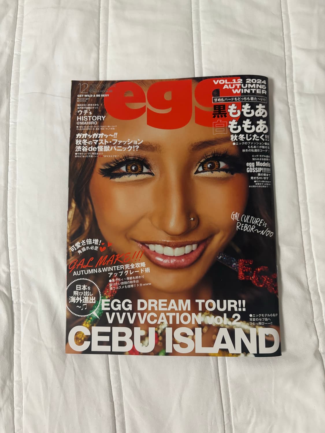 Egg 갸루 잡지 오메갸루  상품이미지1