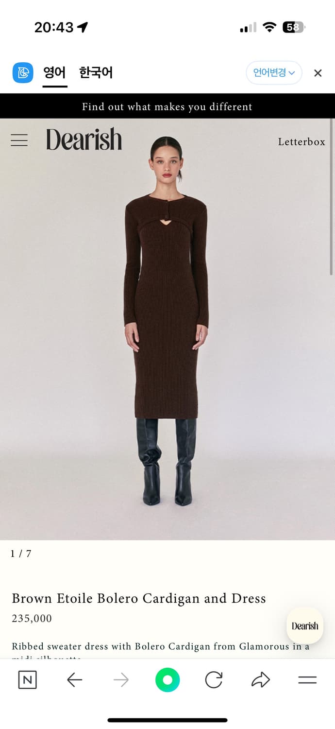 디어리쉬 원피스+가디건 세트 상품이미지1