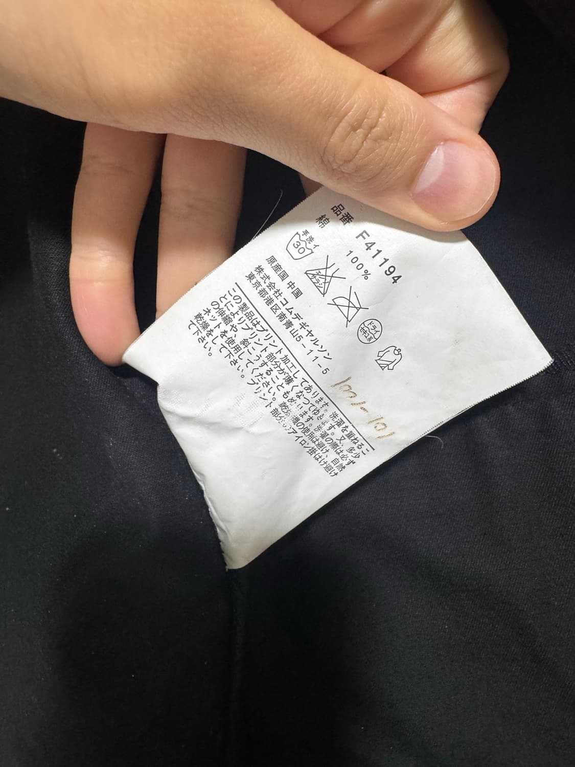 꼼데가르송 옴므 숏 베스트 90 상품이미지4