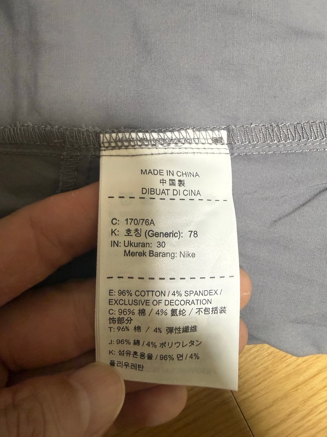 나이키 본디드 우븐 조거팬츠 그레이 (823364-036) M(30) 새 상품이미지9