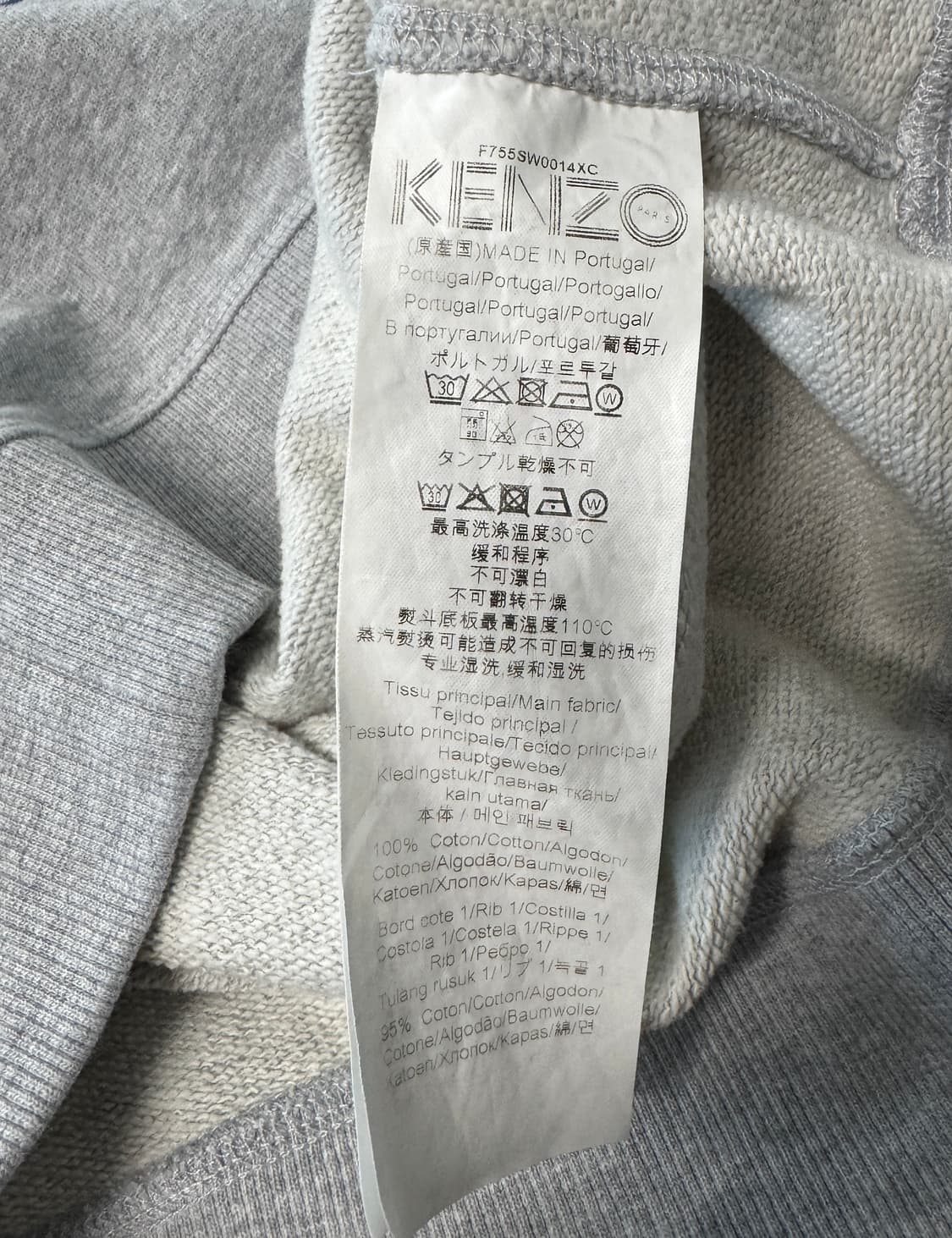 KENZO 겐조 타이거 멜란지그레이 스웻셔츠 맨투맨 M 상품이미지5