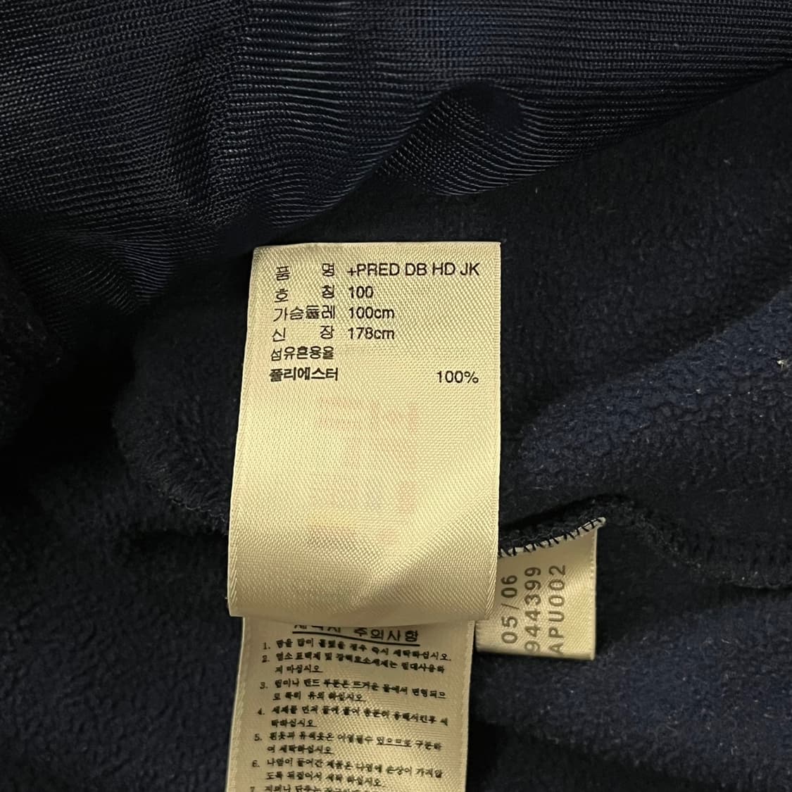[정품/100] 아디다스 네이비 하프집업 후드 집업 b17 상품이미지6