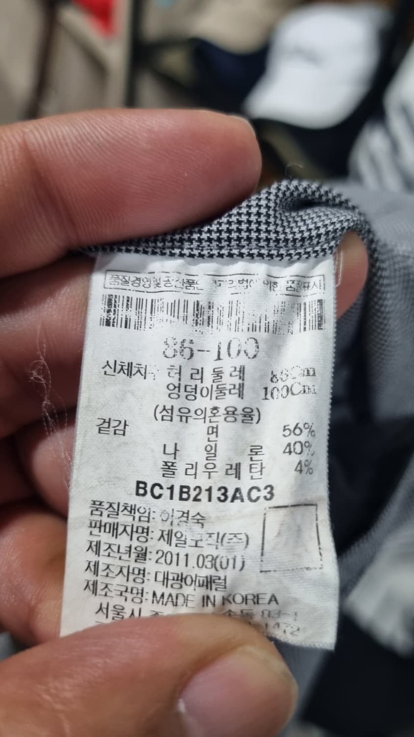 bean pole) 빈폴 신사용바지 슬림핏 허리34size 기장103 상품이미지6