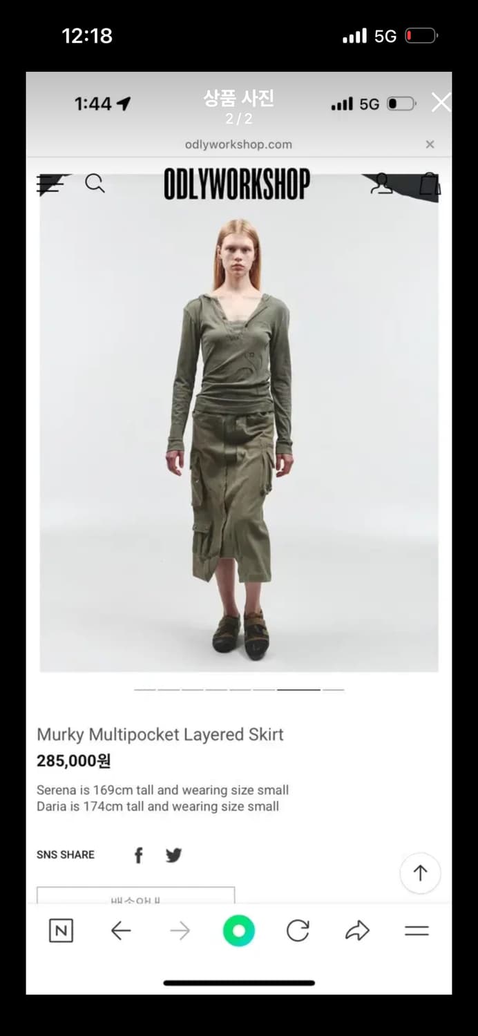 오들리워크샵 멀티포켓 스커트 상품이미지2