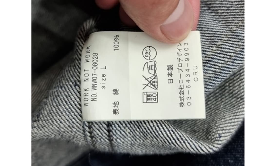 WORK NOT WORK 워크낫워크 상품이미지7