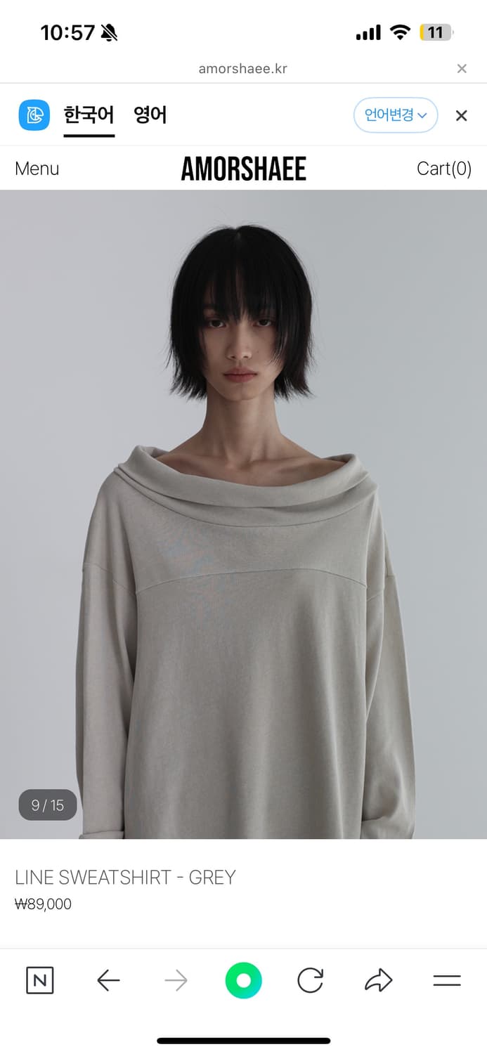 아모르샤이 - LINE SWEATSHIRT  상품이미지1