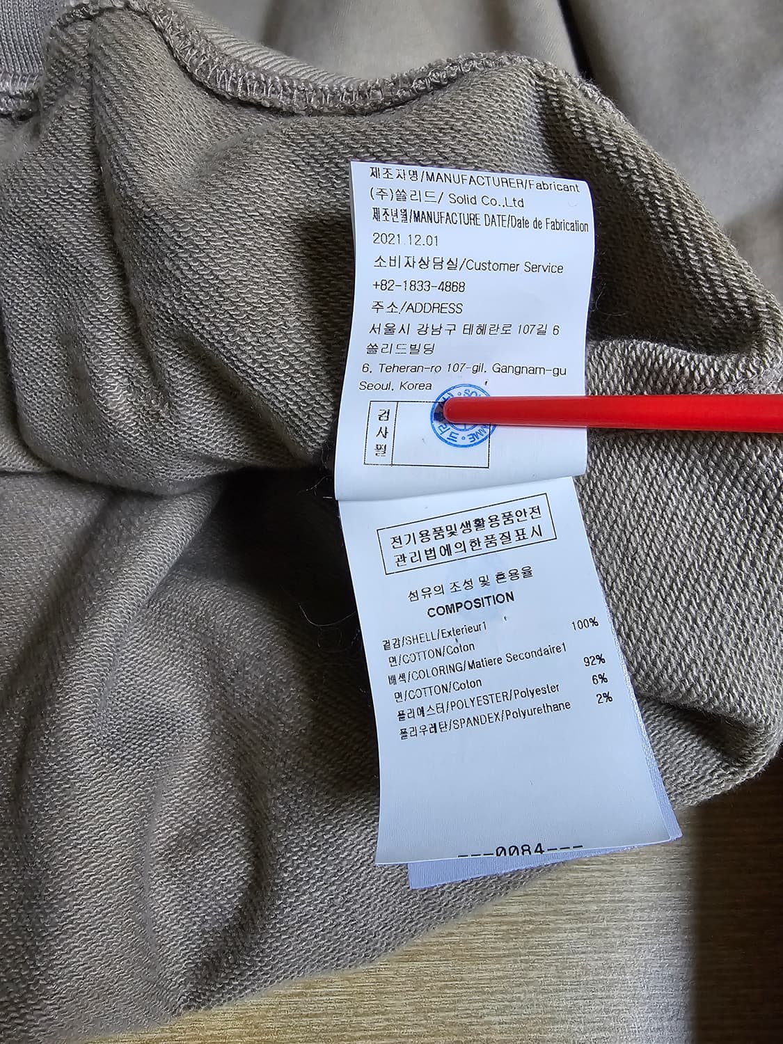 우영미 후드티 상품이미지5