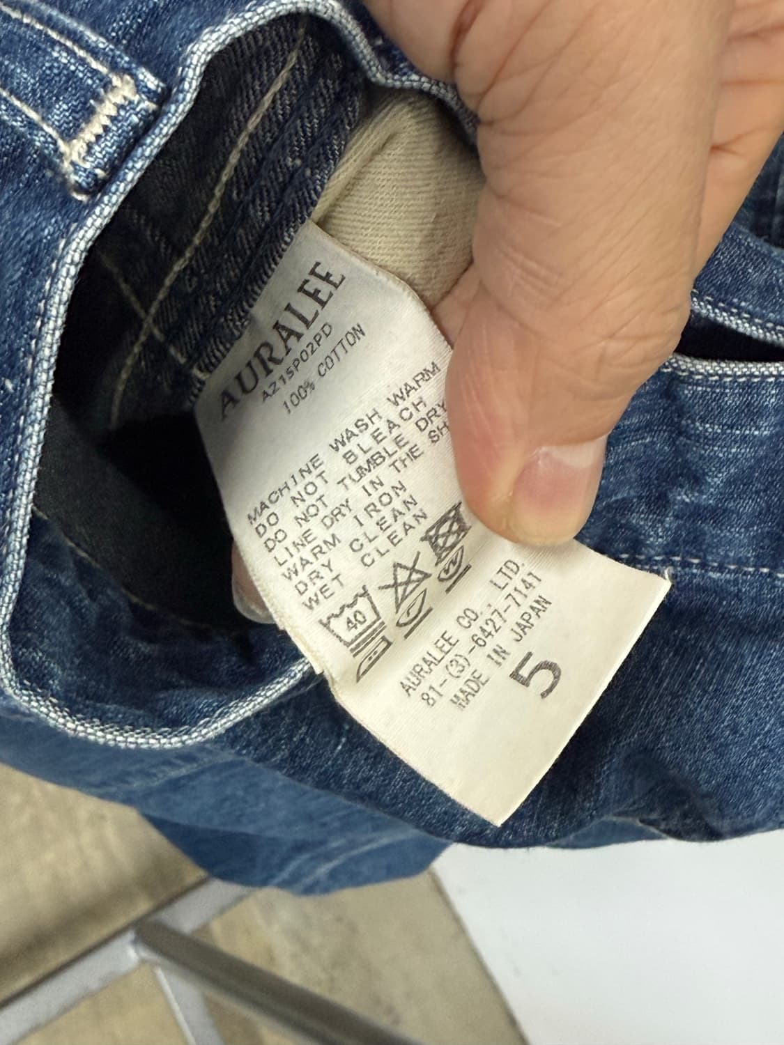 오라리 블리치 데님 상품이미지4