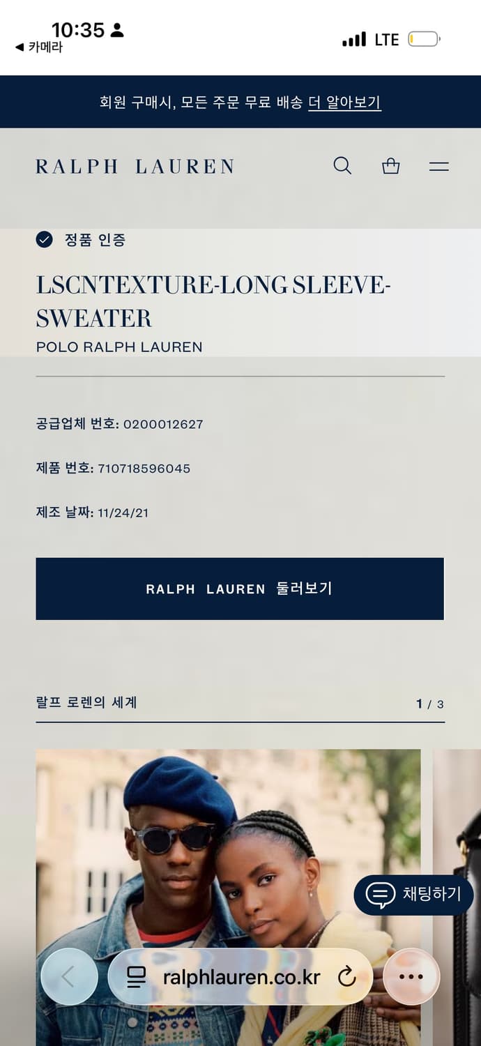 XS) 폴로 랄프로렌 코튼 니트 민트 상품이미지7