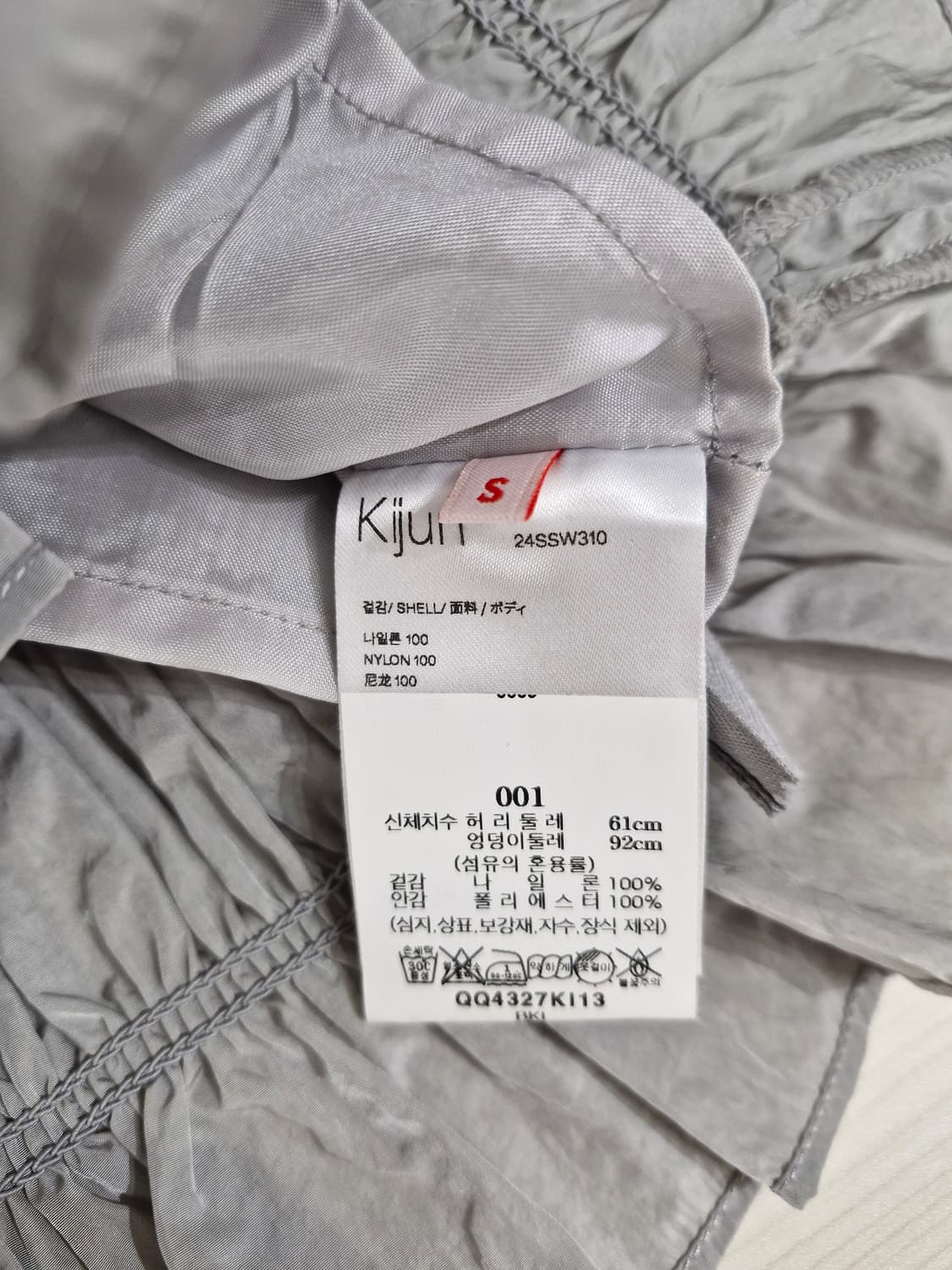 KIJUN 기준 24S/S 스모크드 미니스커트(S) 상품이미지8