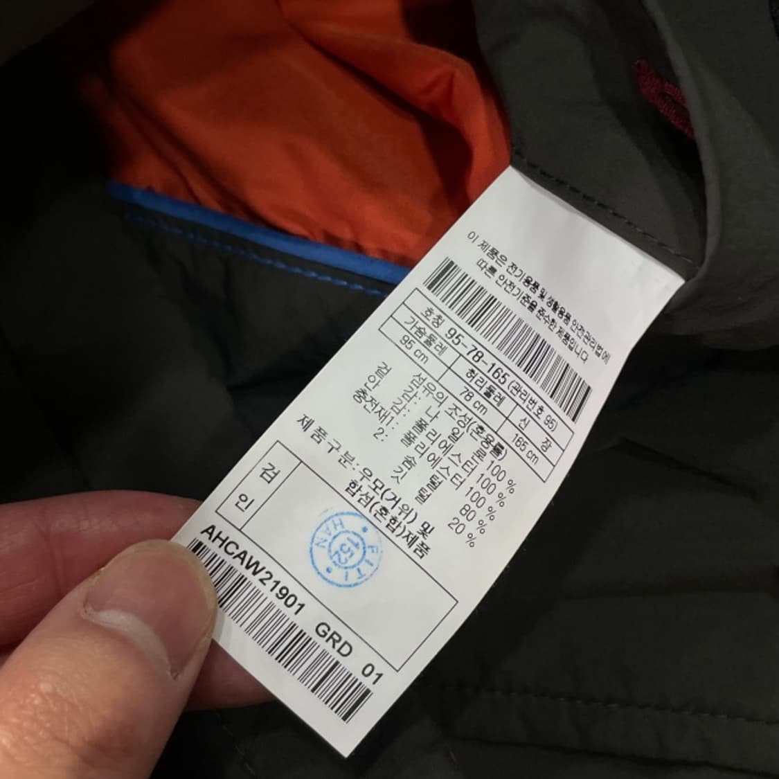 95 헨리코튼 패딩조끼  상품이미지5