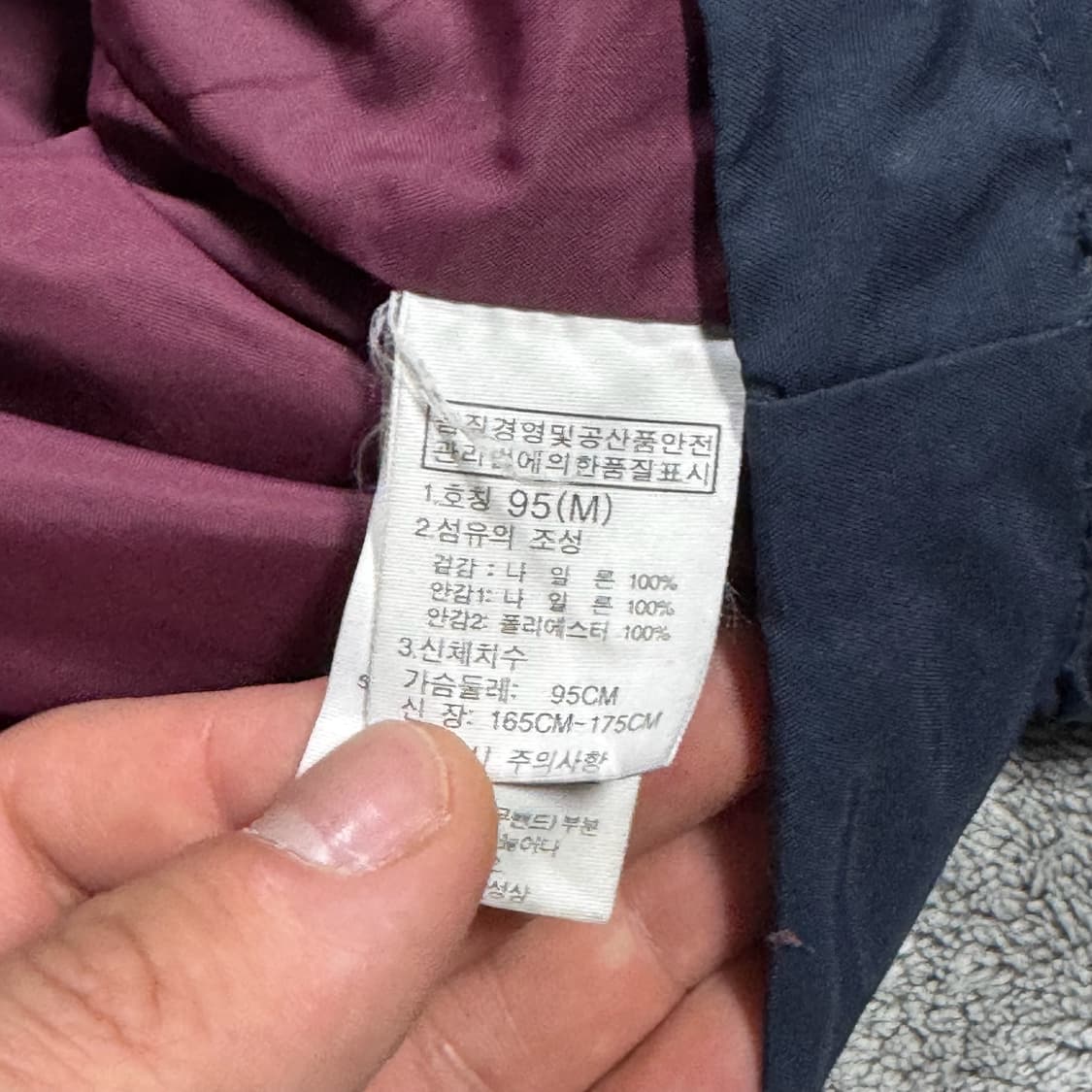 노스페이스 네이비 바람막이 상품이미지5