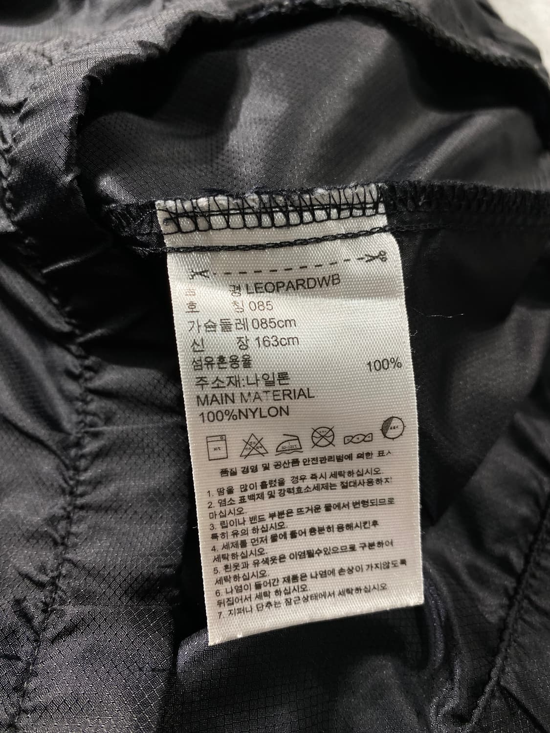 [85] Adidas OG 아디다스 레오파드 윈드자켓 상품이미지8