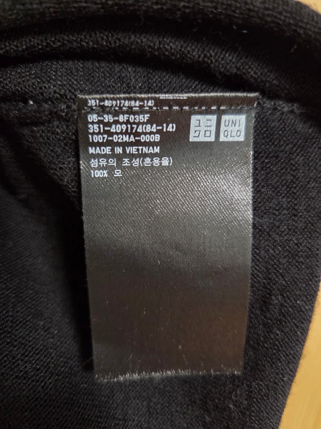 유니클로 efm 터틀넥 블랙 xl 상품이미지4