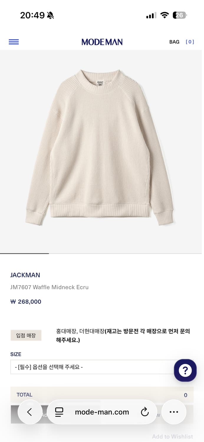 잭맨 와플 미드넥 에크루 XXL 상품이미지1