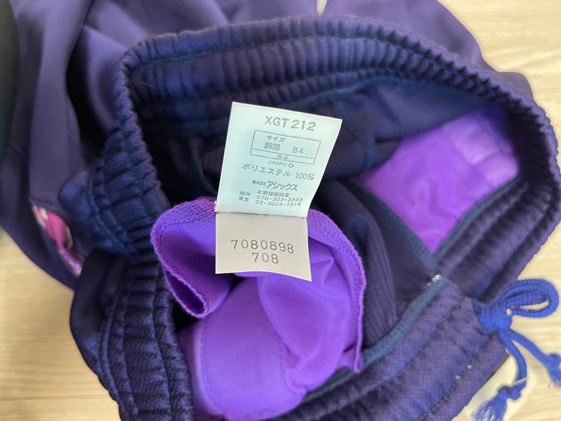 아식스 90s 올드 트랙 저지 팬츠 ASICS OLD 1990 상품이미지4