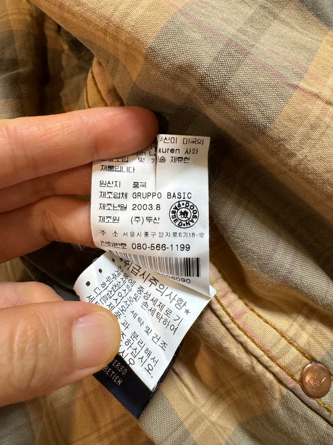 polo Ralph Lauren 폴로 데님자켓 상품이미지4