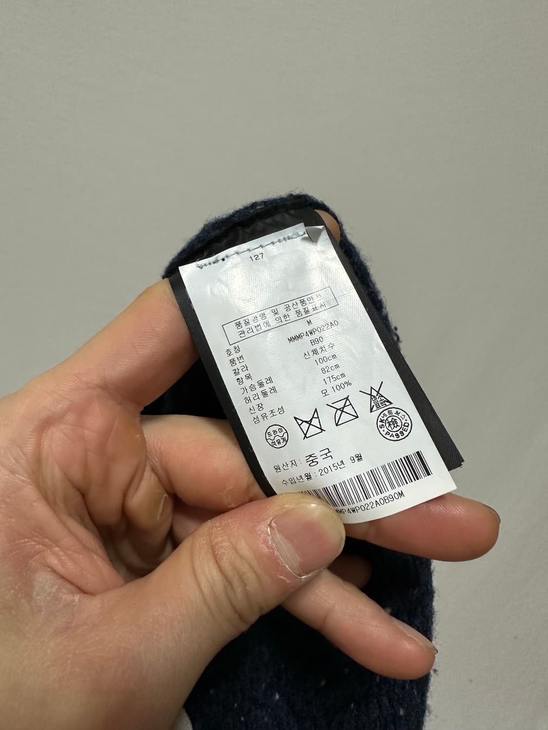 클럽모나코 니트 상품이미지4